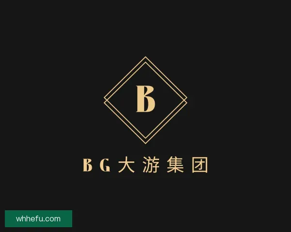 认识BG大游